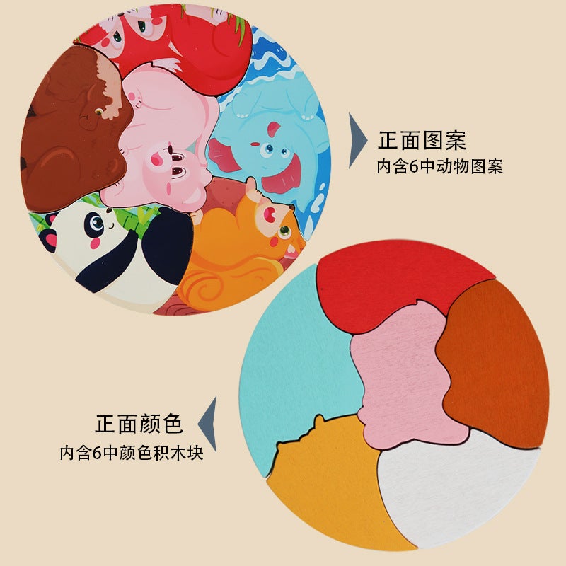 Wooden Children'S Animal Fruit Creative Three-Dimensional Round Jigsaw Puzzle Building Blocks Puzzle Tetris Building Blocks Toy - Image 4